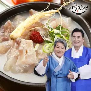 금산인삼 스지 도가니탕 10팩 (팩당 800g)