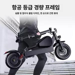 전동킥보드 퀵보드 전기킥보드 대리기사 성인 배달 접이식