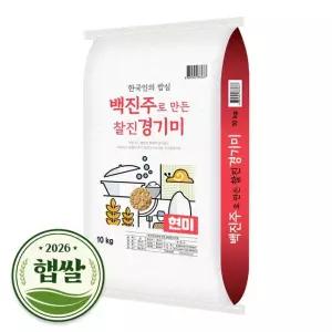 2026년 햅쌀 백진주 현미 10kg 단일품종