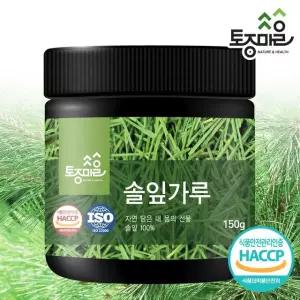 HACCP인증 국산 솔잎가루 150g