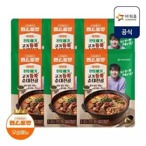 갤러리아 [아워홈X편스토랑] 찬또배기 고기듬뿍 순대전골 550g x 6입
