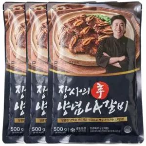 장사의신 수제 양념 엘에이 갈비 500g 캠핑 밀키트 3팩