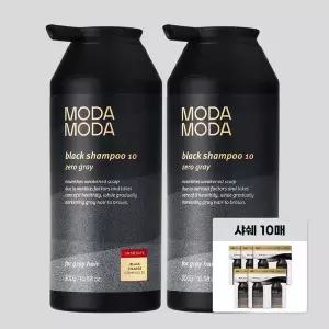 모다모다 NEW 제로그레이 블랙10 새치케어 갈변샴푸 300g 2통 + 10일키트