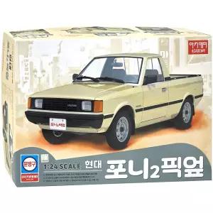 조립 현대 포니2 픽엎 15626 프라모델 픽업 아카데미과학 정품