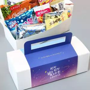 한봄 시험 응원 선물 간식꾸러미 단체선물 합격기원 과자세트 1195580