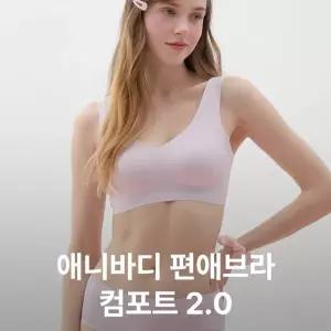 [애니바디]편애브라 컴포트 (런닝형 )ANVE26AQ1 _epc