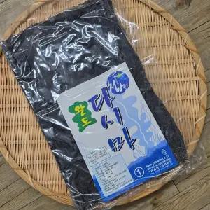 완도산 업소용 대용량 건다시마 국물 육수 마른 다시마 1kg 식당용