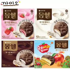 몽쉘 사총사 408g (카카오,생크림,애플,딸기)