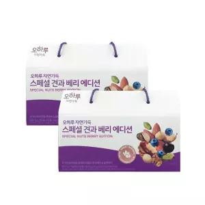 오하루 자연가득 스페셜 견과 베리에디션 20g x 20개입 x 2박스