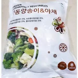 수앤서31 양송이야채 랜시푸드 4종 냉동야채 1K 아스파라거스 홀야채 재입고