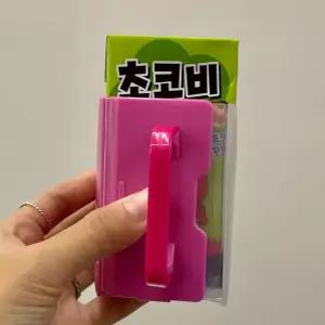 서치22 우유팩홀더 접이식 우유팩 홀더 케이스 우유홀더 우유컵홀더 서치 일상