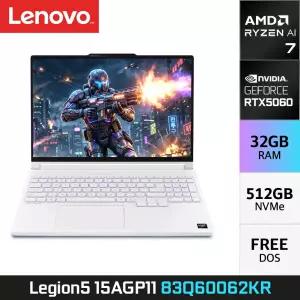레노버 Legion5 15AGP11 83Q60062KR 라이젠 AI 7 RTX5060 OLED 영상편집 게이밍 노트북 32GB 512GB YO
