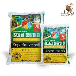 거목산업사 최고급 분갈이흙 8L 30L 홈가드닝 원예범용 끝판왕 화분 원예배양토