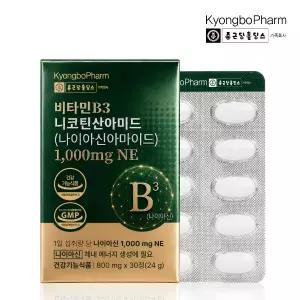 종근당홀딩스 경보제약 고용량 1000mg 비타민b3 니코틴산아미드 나이아신 30정 x 1박스 (30정)
