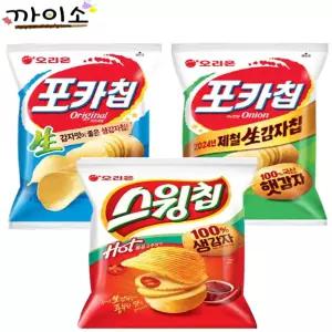 포카칩 삼총사 (오리지날+어니언+스윙칩 )110g