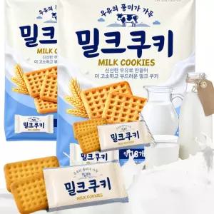 밀크쿠키 1350g (90봉지) 개별포장 한봉지 2개입 진한 우유맛 과자 학교 사무실 간식 단체 행사