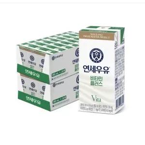 연세우유 비타민플러스 멸균 우유 180ml, 48개
