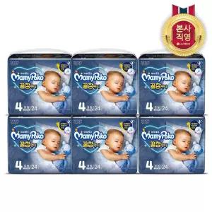 마미포코 꿀잠팬티 대형 24P 공용 6개 (1 BOX)