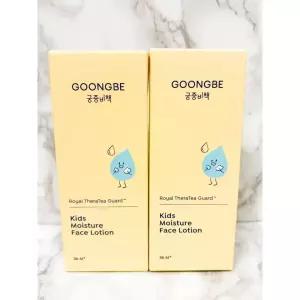궁중비책 키즈 어린이 전용 모이스처 페이스 보습 로션 80ml 2개
