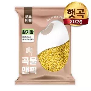 곡물앤픽 26년 국산 찰기장 2kg 노랑좁쌀 노란차조