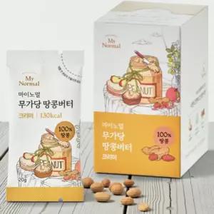 마이노멀 무가당 100% 땅콩버터 스틱 크리미 땅콩잼 피넛버터 20gX10개입 1박스