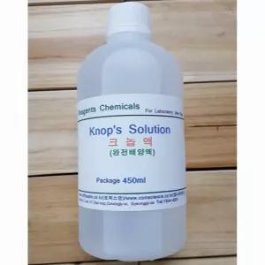 식물실험실 크놉액 완전배양액 450ml 생장관찰 영양학습 생물수업 조직배양 교육재료 2개