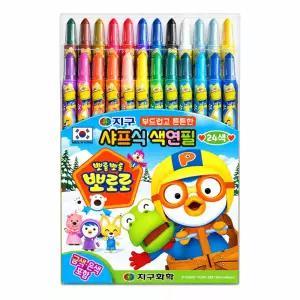 지구화학 뽀롱뽀롱뽀로로 샤프식 색연필 24색 1개