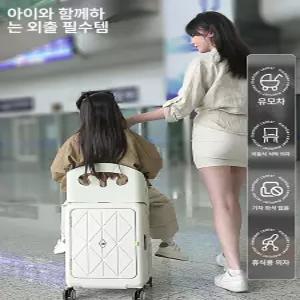 livonu 어린이타는캐리어 어린이 탑승형캐리어 아이가타 여행용캐리어 유아 좌석형캐리어