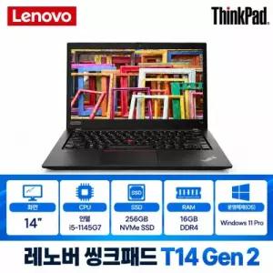 기업렌탈제품 레노버 14인치 씽크패드 T14 Gen 2 I5-1145G7 16GB 256GB FHD Win11 노트북 가성비 인강용