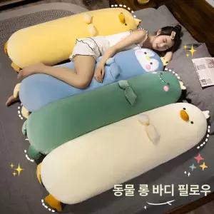 픽셀러 겨울 캐릭터바디필로우 여행용 긴베개 펭귄 인형 쿠션