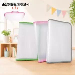 A4 예쁜파스텔컬러 반투명지퍼화일 다용도파일 쏙쏙넣는정리템