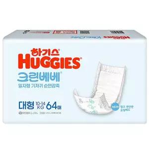 하기스 크린베베 일자형 기저귀 대형 64매x1개