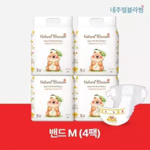 비건기저귀 밴드 3단계(M) 26매x4팩 /슈퍼 소프트