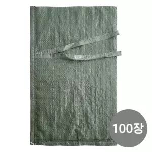 수입 모래마대 100장 28x45 PP 모래 마대 포대 PP 자루 주머니 국방색 군부대 마대자루 포대자루 제방용