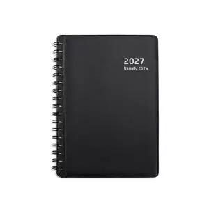 2027 양지 유즈어리 25TW
