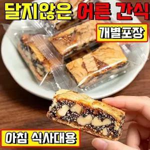 무화과 흑임자 호두 샌드위치 파이 달지않은 어른 간식 개별포장 무화과 호두 건강 파이 무화과 호두파 7개