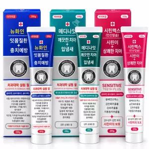 금호덴탈제약 시린맥스 뉴화인 메디나잇치약 200g 3종