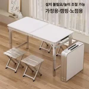 야외 접이식 알루미늄 테이블 의자 세트 소형 캠핑용 휴대용