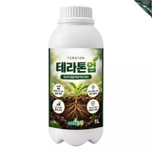 테라톤업 발효유기물 미생물 액상비료 아미노산 15종 함유