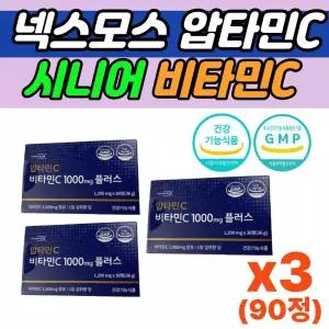넥스모스 압타민C 고함량 비타민c 비타민씨 1000 압타민씨 압타민 시니어 영양제