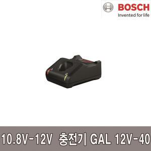 보쉬 GAL12V-40 벌크 충전기/10.8 충전기 GAL12V-20 10.8배터리