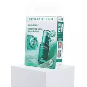[열감진정] 바이오힐보 판테셀 리페어 시카좀 앰플 마스크 1매/5+1매기획