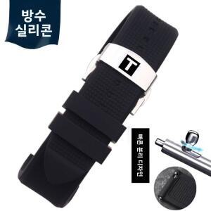 호환품 티쏘 남성용 고무 실리콘 시계줄 시스타 포스 락 T41 듀오르 기계식 와인딩 중간 두께 버터플라이
