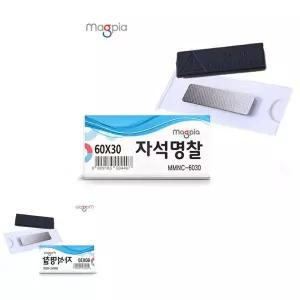 네쿠 자석이름표 네임카드 아크릴명찰 3P 직원 학생 분리형명철 60X30 강한자력