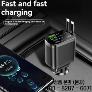 차량용 충전기 케이블이 자동으로 감기는 PD 고속 플래시 5 in 1 시거잭