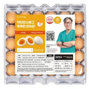 [닥터안스에그 냉장 반숙란] 수의사계란 촉촉한 계란 30구