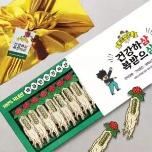 (복받으삼 용돈박스) 산삼 한약 홍삼 부모님 환갑 생신 반전 이벤트 선물 칠순 생일 어버이