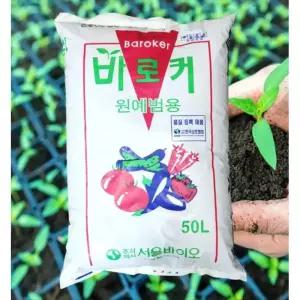 원예범용 바로커 상토 50L 분갈이 모종 농사