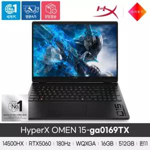 HP 하이퍼엑스 오멘 15-ga0169TX 게이밍 노트북 /I5-14500HX /16GB/512GB/5060/WQXGA/180HZ/WIN 11