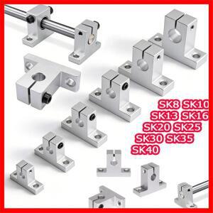 1-2pcs Sk8 Sk10 Sk13 Sk16 Sk20 Sk25 Sk30 Sk35 Sk40 8mm 선형 베어링 레일 샤프트 지지대 Xyz 테이블 Cnc